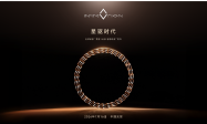 共创“星驱时代”，新一代电驱技术发布会在星驱科技成功举办