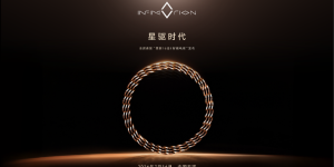 共创“星驱时代”，新一代电驱技术发布会在星驱科技成功举办