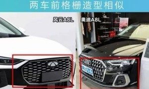 10万买奇瑞版A8L，12万买国产版帕梅，穷人的豪车梦？